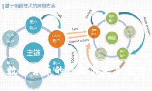 数字货币的兴起与未来展望