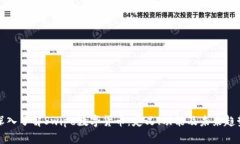 深入了解Swipe数字货币：定义、功能及未来趋势