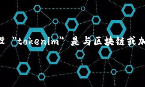 由于您提供的内容较为笼统，并没有具体指明 