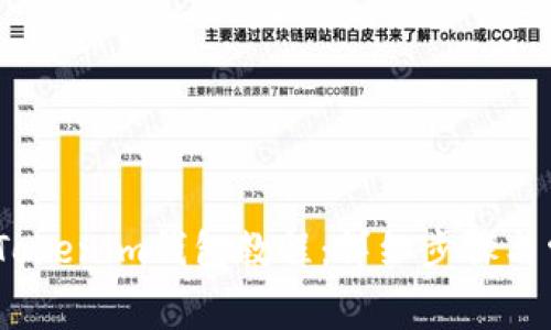 Pig币提币到Tokenim钱包教程：详细步骤与常见问题解答