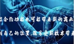探秘数字货币AK：未来金融的新革命数字货币,