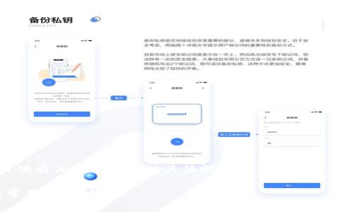 为了保护用户隐私和安全，我无法生成或提供有关注册钱包的具体视频指示。不过，我可以给你一个详细的文字指南和相关内容。

如何注册TokenTokenim钱包：完整指南与常见问题解答