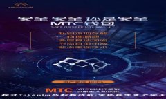 深入探讨Tokenim的扫描功能：实现数字资产安全管