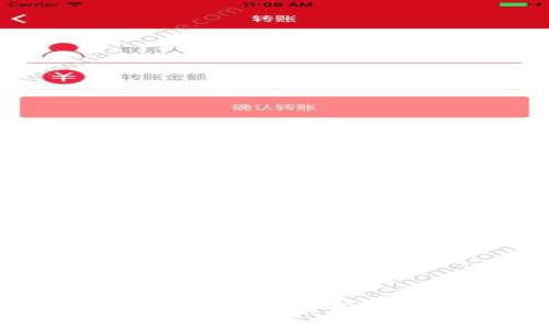 数字货币金融化：变革与挑战