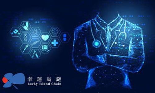 

深入探讨：参股昆仑银行的数字货币发展前景与影响