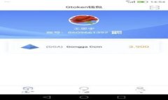 以太坊钱包密码设置：安全存储数字资产的必备