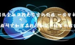 数字货币股票代号是？全面解析加密货币与股票