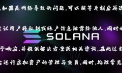   TokenIM转账最低额度是多少？ /  guanjianci TokenIM