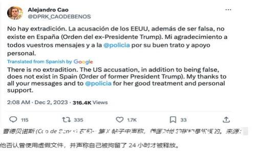 如何找到Tokenim的合约地址？