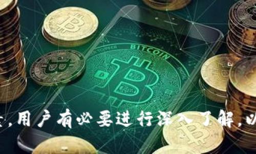    Tokenim: 各国政策与合规性分析  / 

 guanjianci  Tokenim, 国家政策, 加密货币, 合规性, 法律法规  /guanjianci 

随着区块链技术的迅速发展，众多加密货币和相关项目如雨后春笋般涌现，其中Tokenim作为一种新兴的加密平台，引起了许多投资者的关注。Tokenim平台利用智能合约和去中心化的特性，为用户提供交易、投资、以及数字资产管理服务。然而，不同国家对Tokenim及其运营方式的法律地位和合规性却存在显著差异，这使得在国际投资中考虑Tokenim的合法性成为一个亟待解决的问题。

在本文中，我们将深入探讨Tokenim的相关国家政策，评估各国对这一平台的接受度和监管措施。同时，我们还将回答一些常见问题，以帮助用户更好地理解Tokenim及其在国际市场上的运作。

一、Tokenim的基本概念与功能

Tokenim是一种基于区块链技术的平台，主要用于加密资产的交易和管理。它采用了智能合约的机制，可以实现自动化的交易和资产管理。Tokenim不仅支持传统的加密货币交易，如比特币、以太坊，还推出了自己的代币，用户可以利用这些代币进行多种金融活动。

Tokenim的核心优势在于其去中心化的架构，这意味着不再依赖单一的机构进行交易清算，降低了交易成本和时间。同时，由于交易记录被区块链技术保护，Tokenim的交易更加透明和安全。

二、各国对Tokenim的态度

各国对Tokenim及其类似平台的态度因国家政策和法律法规的不同而有所差异。以下是对一些主要国家的分析：

h42.1 美国/h4

作为全球最大的加密货币市场之一，Tokenim在美国的运营面临严格的监管。美国证券交易委员会（SEC）对加密货币的定义相对模糊，对于Tokenim的代币是否属于证券存在争议。这意味着，如果Tokenim的代币被认定为证券，其发行和交易需要遵循SEC的相关规定。

尽管如此，Tokenim在美国依然有一定的用户基础，许多加密货币交易所也在积极寻求合规路径，以适应不断变化的监管环境。Tokenim的平台运营也需要对美国各州的法律法规进行认真研究，以确保合法运营。

h42.2 欧洲/h4

在欧洲，Tokenim的接受度普遍较高，尤其是在新兴的区块链友好国，如瑞士、爱沙尼亚等。欧盟委员会于2019年提出了一项针对加密资产的法规草案，这为Tokenim等平台提供了清晰的法律框架。

瑞士被誉为“加密货币的天堂”，其监管机构对于加密资产的管理相对宽松，支持创新。在瑞士，Tokenim可以合法运营，并为用户提供各类服务。而在一些较为保守的国家，如法国和德国，Tokenim仍需遵循较为严格的反洗钱和合规审查程序。

h42.3 亚洲/h4

在亚洲，Tokenim的出现同样受到热烈关注。以新加坡为例，监管机构已出台对加密货币交易平台的监管政策，对于Tokenim这样的项目持开放态度。新加坡金融管理局（MAS）允许Tokenim在符合相关法律的情况下合法运营。

相对而言，中国对加密货币的监管措施较为严格，自2017年起禁止ICO（首次代币发行）和加密货币交易。尽管这样，Tokenim依然在一些特殊情况下，如海外投资中获得关注，用户使用Tokenim进行国际投资仍可行，但需非常小心法律风险。

三、Tokenim的合规性问题

合规性问题是Tokenim以及其他加密项目在全球运营中面临的主要挑战之一。不同国家的法律制度和监管框架使得Tokenim的合规性管理变得复杂。以下是几个关键的合规性问题：

h43.1 法律地位的确认/h4

Tokenim的代币是否属于证券是合规性问题的核心。在一些国家，如果Tokenim代币被认定为证券，则需要遵循相应的证券法，包括信息披露、投资者保护等法律要求。用户在投资之前，需要了解自己所在国对Tokenim代币的具体法律定义。

h43.2 反洗钱和KYC政策/h4

Tokenim在运营中需要遵循反洗钱（AML）和了解你的客户（KYC）政策。这意味着用户在注册时需提供相关身份信息以抵御金融犯罪。这不仅是合规的要求，也是保护用户资产和交易安全的重要措施。

h43.3 税务问题/h4

在许多国家，加密货币交易的税务处理方式并不明确。Tokenim用户在进行交易后，可能面临资本利得税等税务问题。不同国家对于加密资产的征税政策也各不相同，用户应咨询专业税务顾问以确保税务合规。

四、常见问题解答

h4问题一：Tokenim是否会受到监管机构的打压？/h4

Tokenim是否会受到监管机构的打压，这取决于其是否遵循当地的法律和监管框架。如果Tokenim能够在合规的前提下开展业务，并积极与监管机构进行沟通和协作，则面临的打压风险会相对较小。

然而，如果Tokenim的运营方式存在不合规现象，则可能会面临来自监管机构的审查和惩罚。用户在参与时，务必确认Tokenim是否按照当地法律进行合法运营，以免遭受风险。

h4问题二：如何确保在使用Tokenim时的资金安全？/h4

用户在使用Tokenim平台进行交易时，首先要确保选用安全的交易方式和管理个人账户。以下是一些建议：

1. 使用强密码并定期更换，避免使用简单密码。
2. 开启双重身份验证，增加账户安全性。
3. 不要在公共网络下进行交易，防止信息被盗。
4. 选择信誉良好的数字钱包存储资产。

h4问题三：Tokenim的未来发展方向如何？/h4

Tokenim的未来发展方向可能包括几个关键方面：

1. 合规性强化：随着全球对加密货币监管的不断加强，Tokenim需要不断更新其合规策略，以适应不断变化的法律环境。
2. 技术创新：Tokenim可能继续致力于技术的，提升平台的安全性和用户体验。
3. 用户教育：提升用户对加密资产的认识和理解，帮助用户做出更好的决策。

h4问题四：我应该怎么选择合适的加密交易平台？/h4

选择合适的加密交易平台时，可以考虑以下因素：

1. 合规性：确认平台是否在所处国家符合法律法规。
2. 安全性：了解平台的安全措施，如数据加密、用户身份验证等。
3. 用户界面与体验：选择界面友好、容易操作的平台。
4. 客户服务：关注平台的客户支持，是否能及时处理用户问题。

h4问题五：是否可以在移动设备上安全使用Tokenim？/h4

是的，Tokenim通常会提供移动端应用程序，并采取措施保障用户在移动设备上的安全。

用户在移动设备上使用Tokenim时，仍需保持良好的安全习惯，包括避免使用公共Wi-Fi、定期更新应用程序等，以提高安全性。

综上所述，Tokenim在世界各国的合规情况各不相同，用户在使用时应根据自己所在国的监管政策进行仔细了解和判断。同时，安全性和合规性是使用Tokenim的两个重要考虑因素，用户有必要进行深入了解，以做出明智的投资决策。