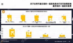 jiaoti深入了解Tokenim雅币：未来数字资产的新选择