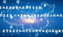   英国数字货币的税收政策详解：你需要知道的所