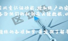   如何使用Tokenim进行转账操作指南 /  guanjianci T