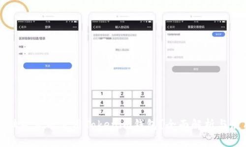 中国大陆是否能使用Tokenim钱包？全面解析与使用建议