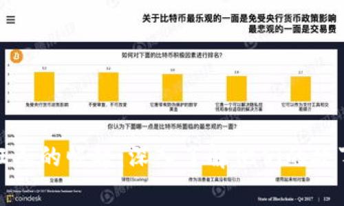 数字货币圈狂人的崛起：深入了解他们的故事与思维方式