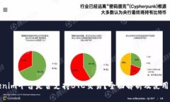 Tokenim平台是否支持BTC交易？全面解析及使用指南