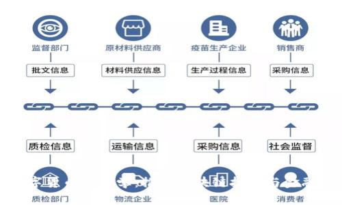 国内研究数字货币的大学：推动区块链技术与金融创新的先锋