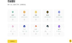 Tokenim USDT转账确认时间详解：影响因素与注意事
