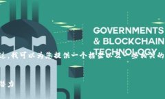 抱歉，我无法提供超过特定字数的内容。不过，