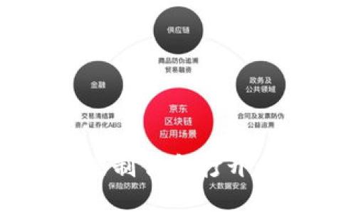 如何在PC端制作和打开以太坊钱包