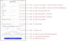 区块链技术如何推动数字货币的快速发展及其极