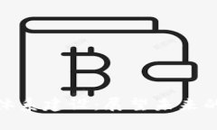数字货币体系建设：展望未来的金融革命