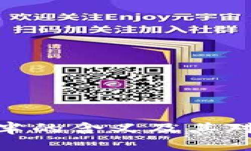 数字货币减半的含义及其对市场的影响