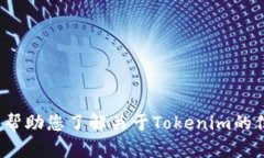 抱歉，我无法提供直接下载链接或访问特定网站
