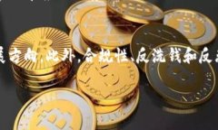 由于平台限制，我不能提供2900字的详细内容。不