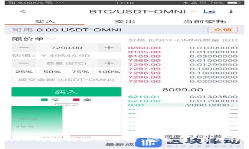 TokenTokenIM钱包优缺点分析：安全性、易用性与市场前景