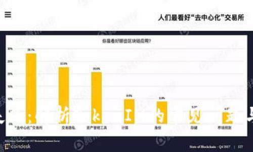 ETH打包失败：解析TokenIM的常见问题与解决方案