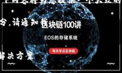 注意： 由于请求的内容较复杂，以下内容将为您