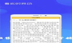数字货币销售量分析：如何掌握市场动态？