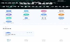   如何安全地进行TokenIM的转出操作？ /  guanjianc