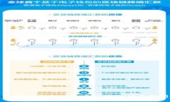 以太坊官方钱包与银行的关系解析
