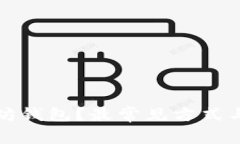 如何登录以太坊钱包？最常见方式与详细步骤解