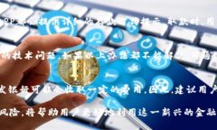   浦发银行数字货币APP下载指南与使用技巧 /  g
