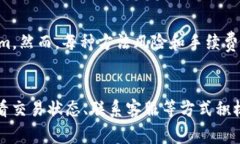   Tokenim转入未到账的解决指南 /  guanjianci Tokenim