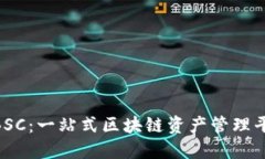 Tokenim支持BSC：一站式区块链资产管理平台的未来