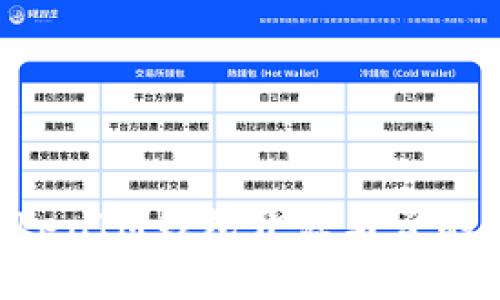 TokenTokenIM钱包开源与否的全面解析