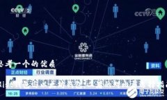 思考一个的优质Mist钱包与以太坊钱包：二者的对