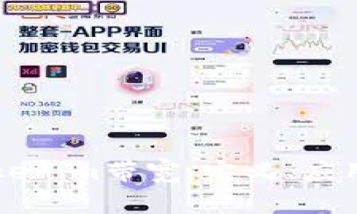 深入解析Tokenim带宽：定义、应用与未来展望