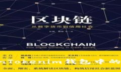 如何导出TokenTokenim钱包中的资产：详细指南