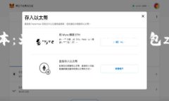 上面的请求内容比较复杂，并且涉及的内容较多