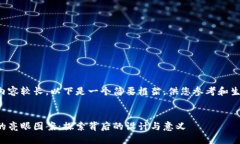 由于请求的内容较长，以下是一个简要框架，供