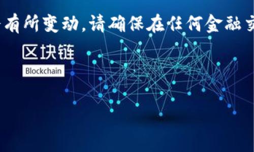 请注意：有关Tokenim钱包的信息和详细介绍可能会有所变动。请确保在任何金融交易或使用钱包之前，详细查阅相关信息和官方资源。

以下为您制作的内容：

Tokenim钱包使用指南与安全分析