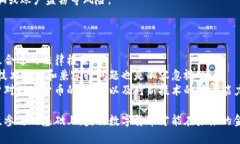 央行数字货币政策的发布途径与重要性探讨央行