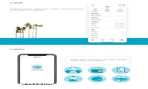 全面解析Tokenim安卓版：功能、使用与未来发展