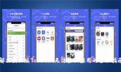解决国际版Tokenim无法验证应用的全面指南