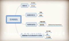 Tokenim如何支持ZEC：深入解析与应用
